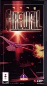 Firewall Box Art