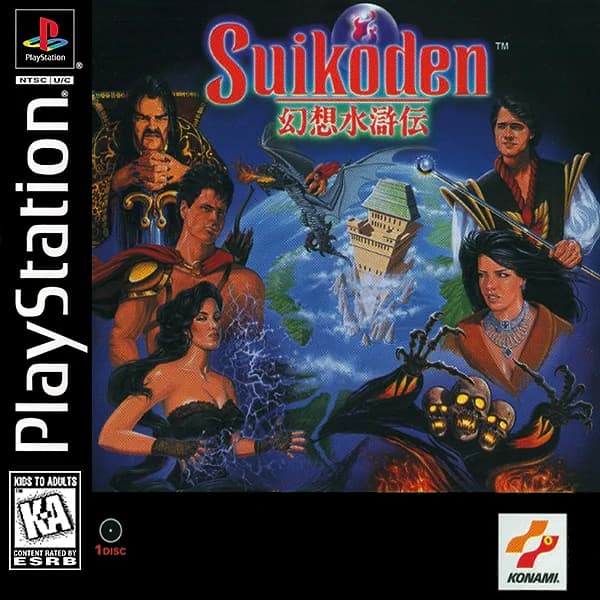 Suikoden Box Art