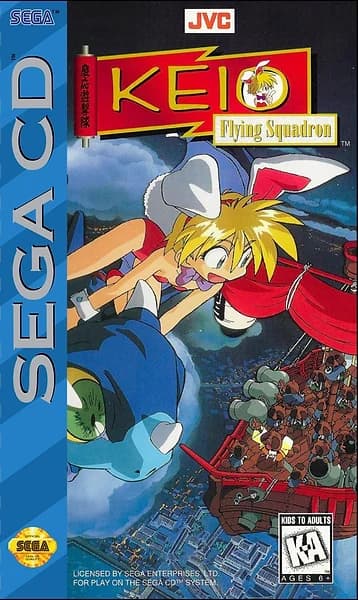 Keio Flying Squadron box art