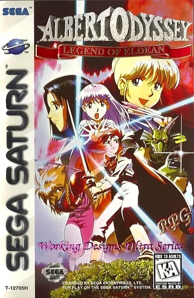Albert Odyssey Sega Saturn Box Art