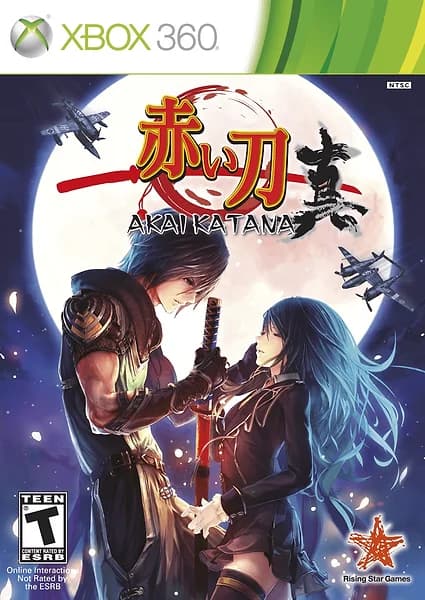 Akai Katana Xbox 360 Box Art